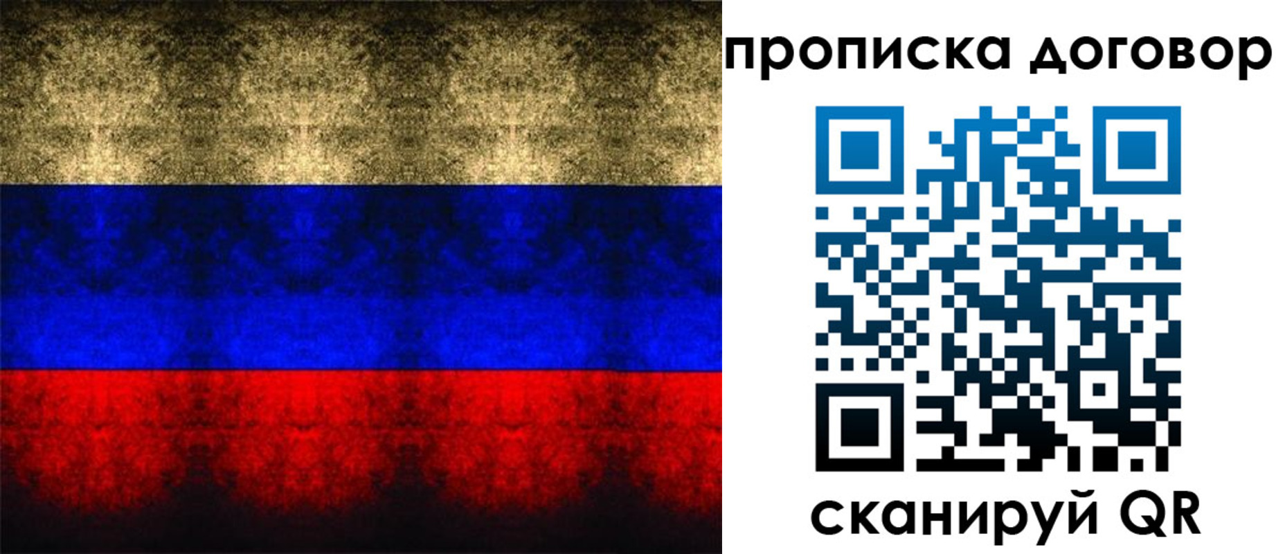 прописка для кредита в Туапсе