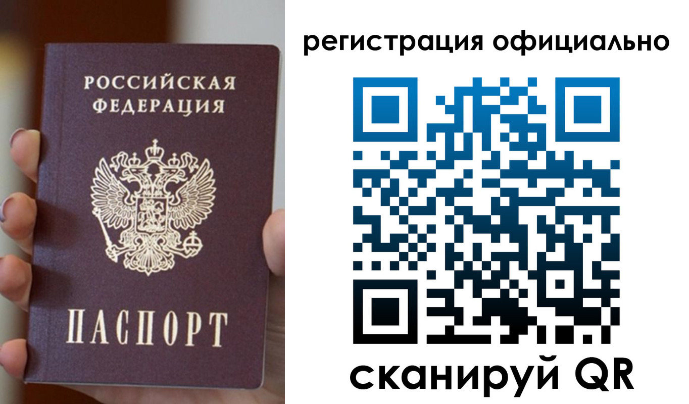 где прописаться в Туапсе