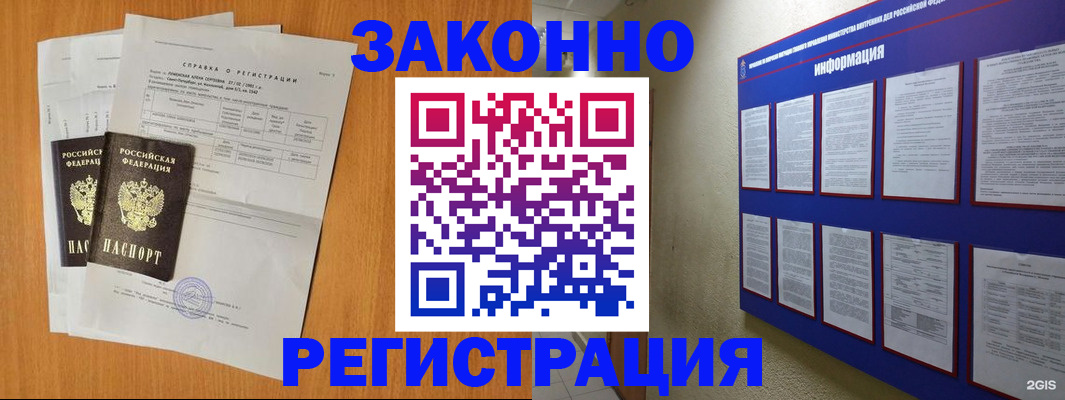 форма 3 в Туапсе